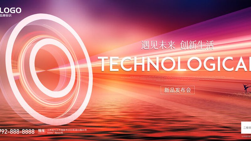 系统集成项目安装调试报价明细全解析**