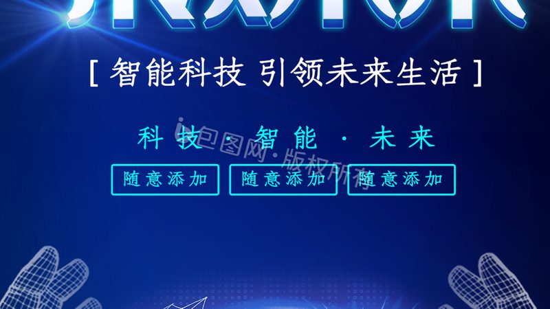 智能语音呼叫系统：揭秘其背后的技术与应用**